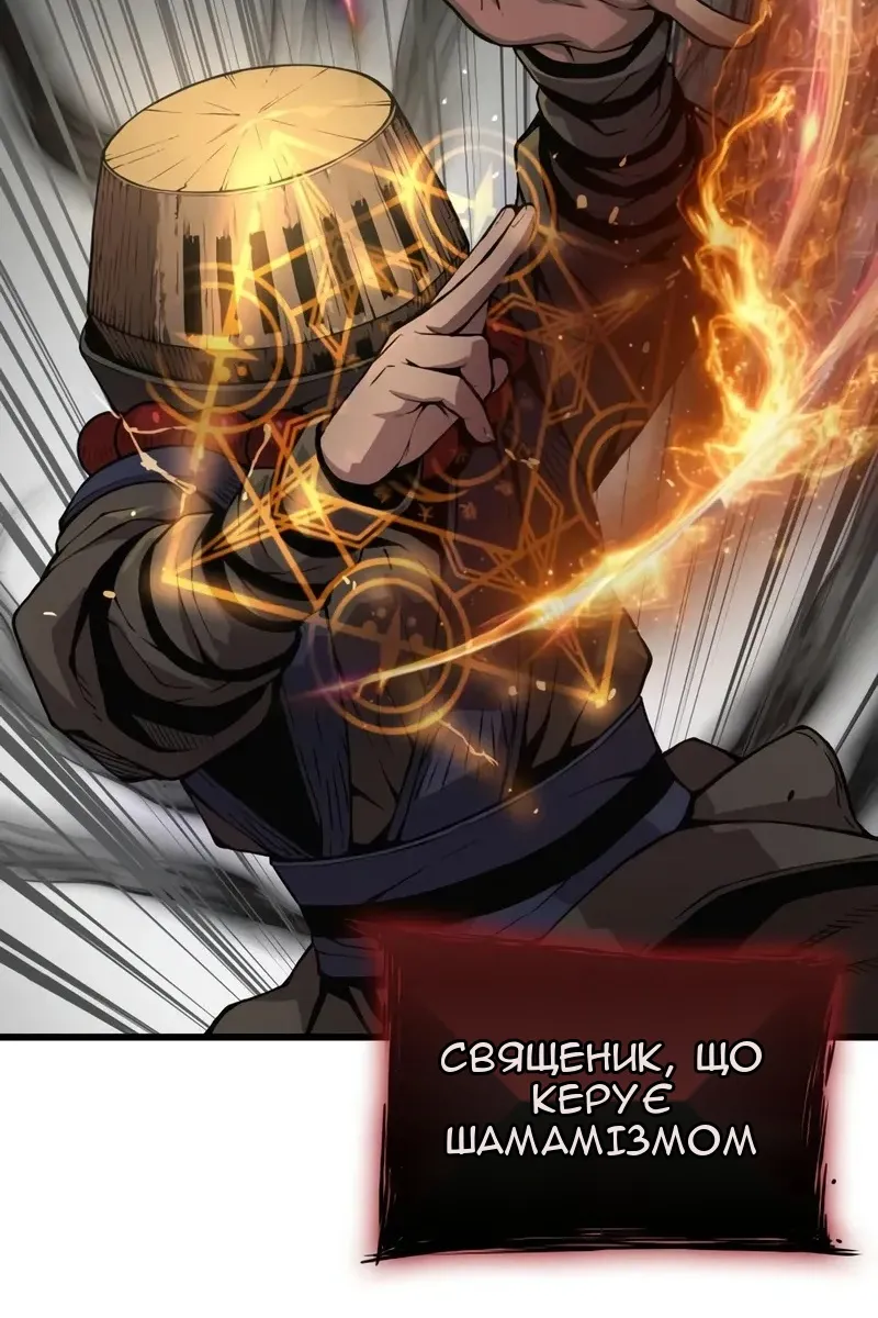Сторінка 19