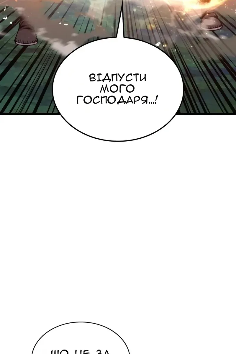 Сторінка 26