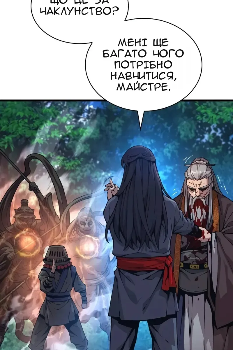 Сторінка 27