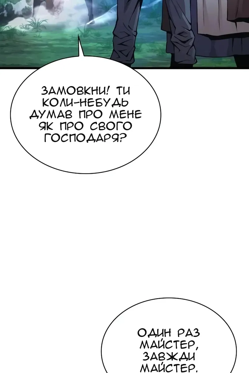 Сторінка 28