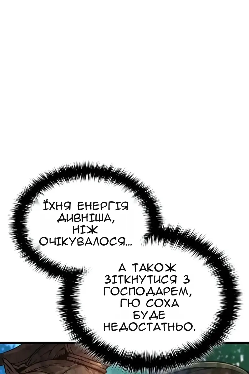 Сторінка 30