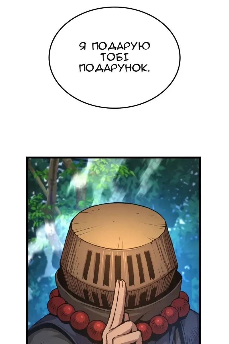 Сторінка 34