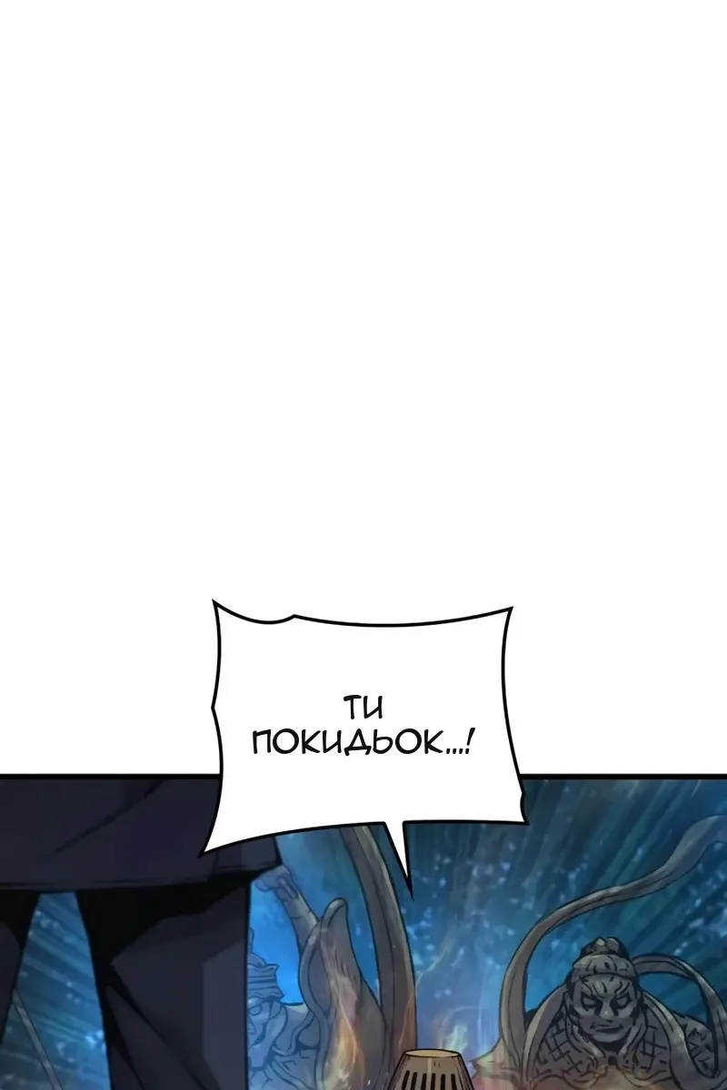 Сторінка 42