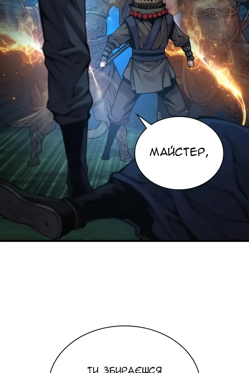 Сторінка 43
