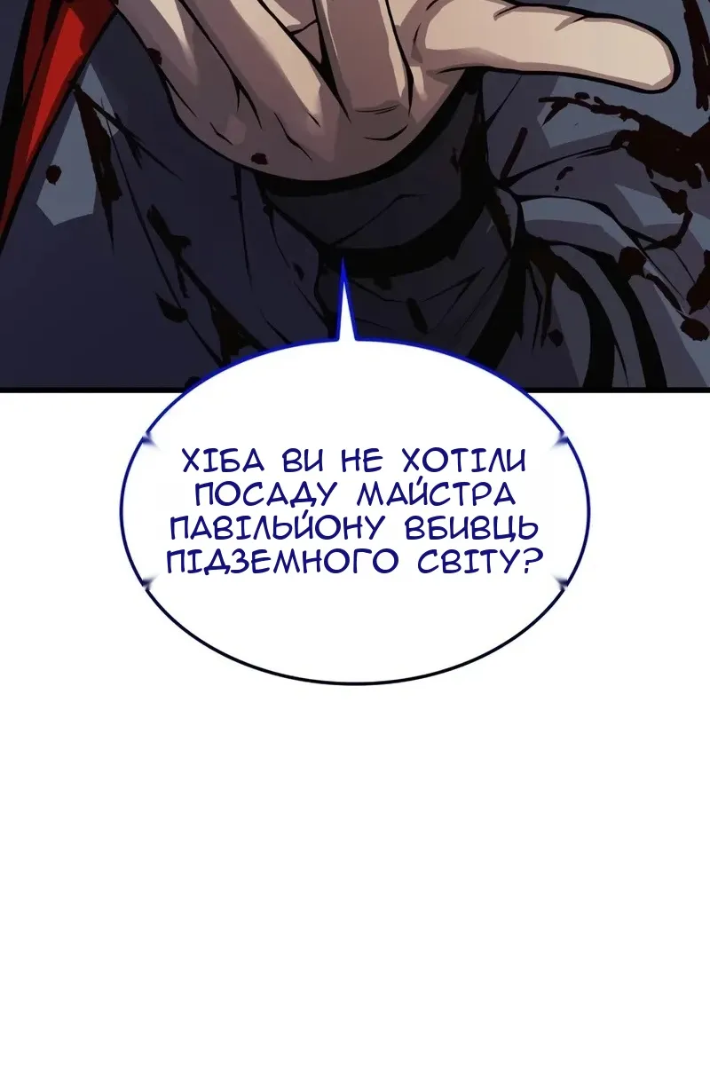 Сторінка 47