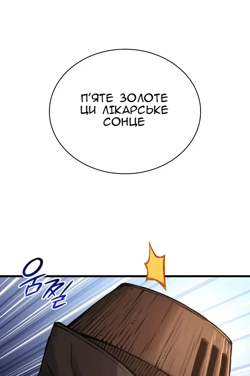 Сторінка 60