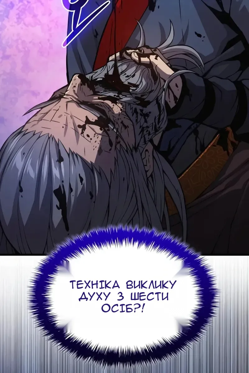 Сторінка 63