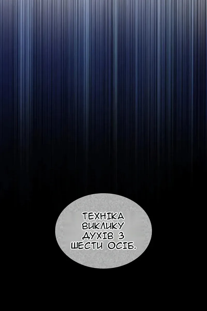 Сторінка 64