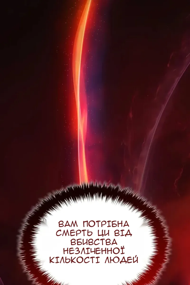 Сторінка 67
