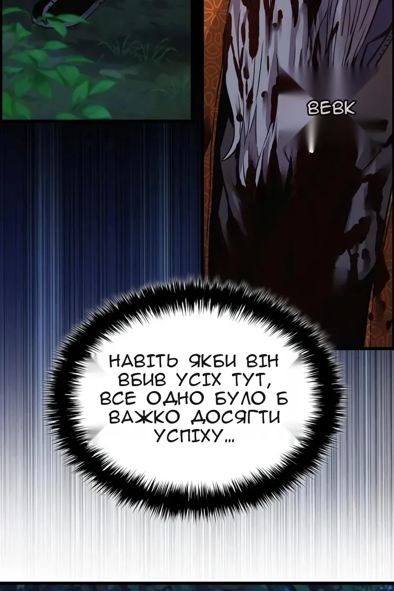Сторінка 72