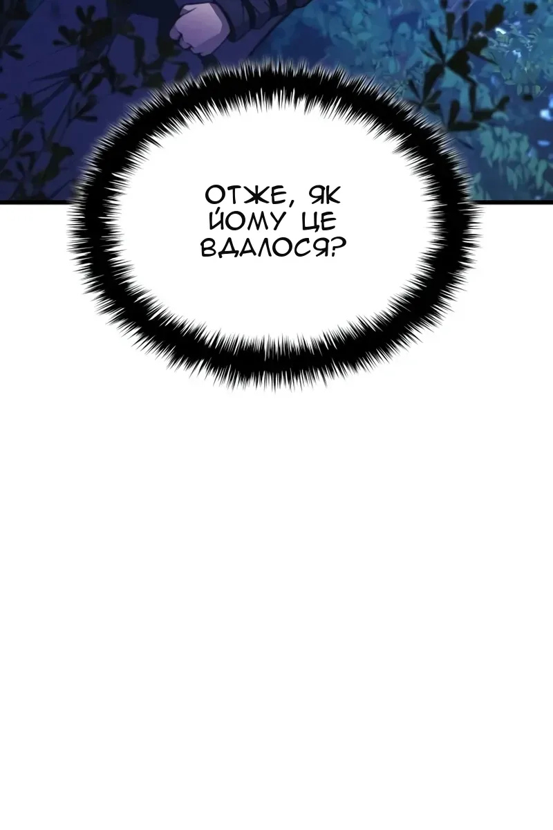 Сторінка 76