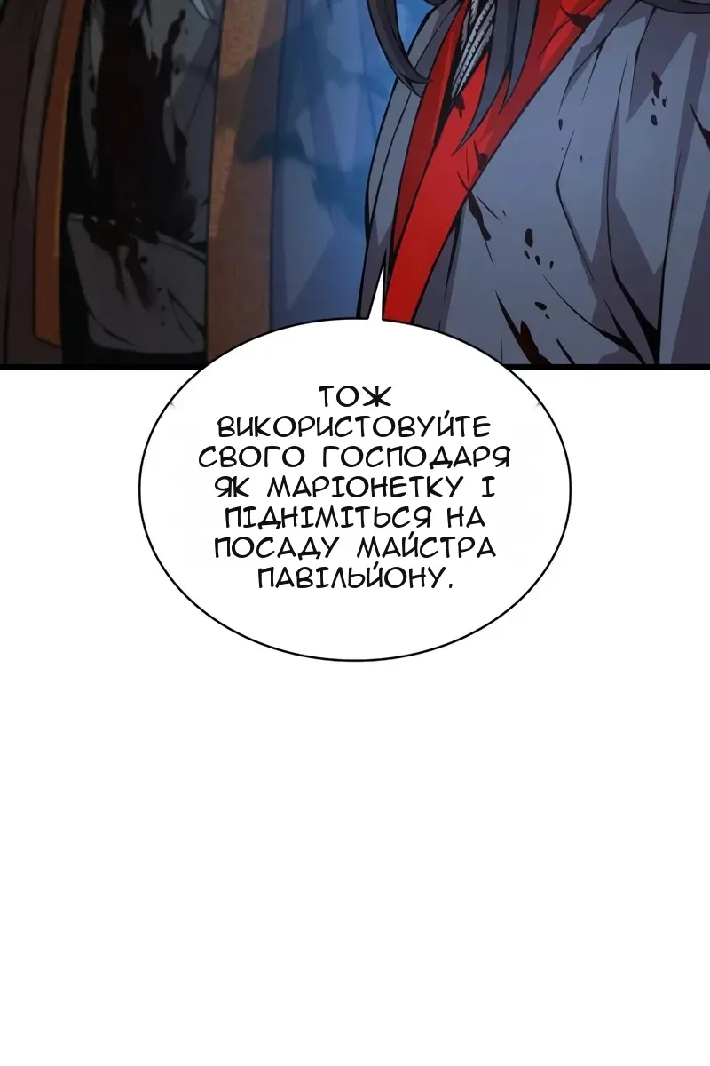 Сторінка 78