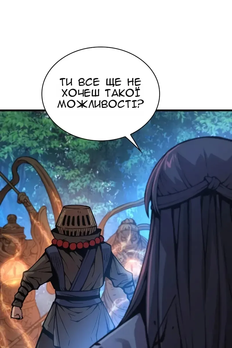 Сторінка 79