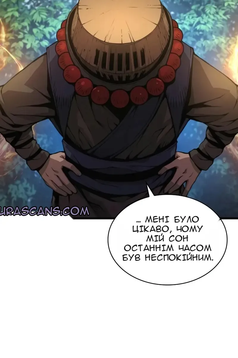 Сторінка 81