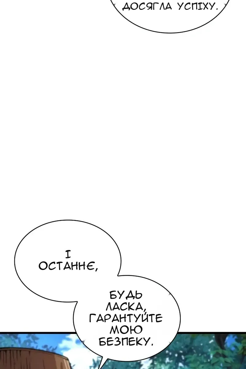 Сторінка 91