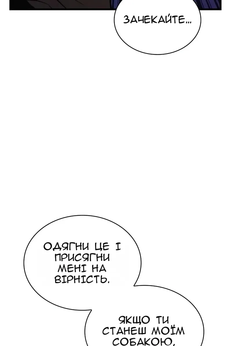 Сторінка 97