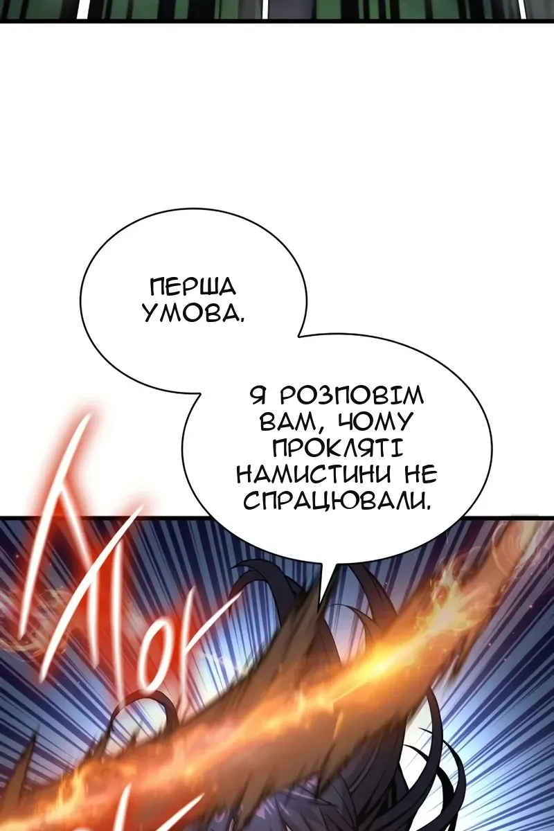 Сторінка 110