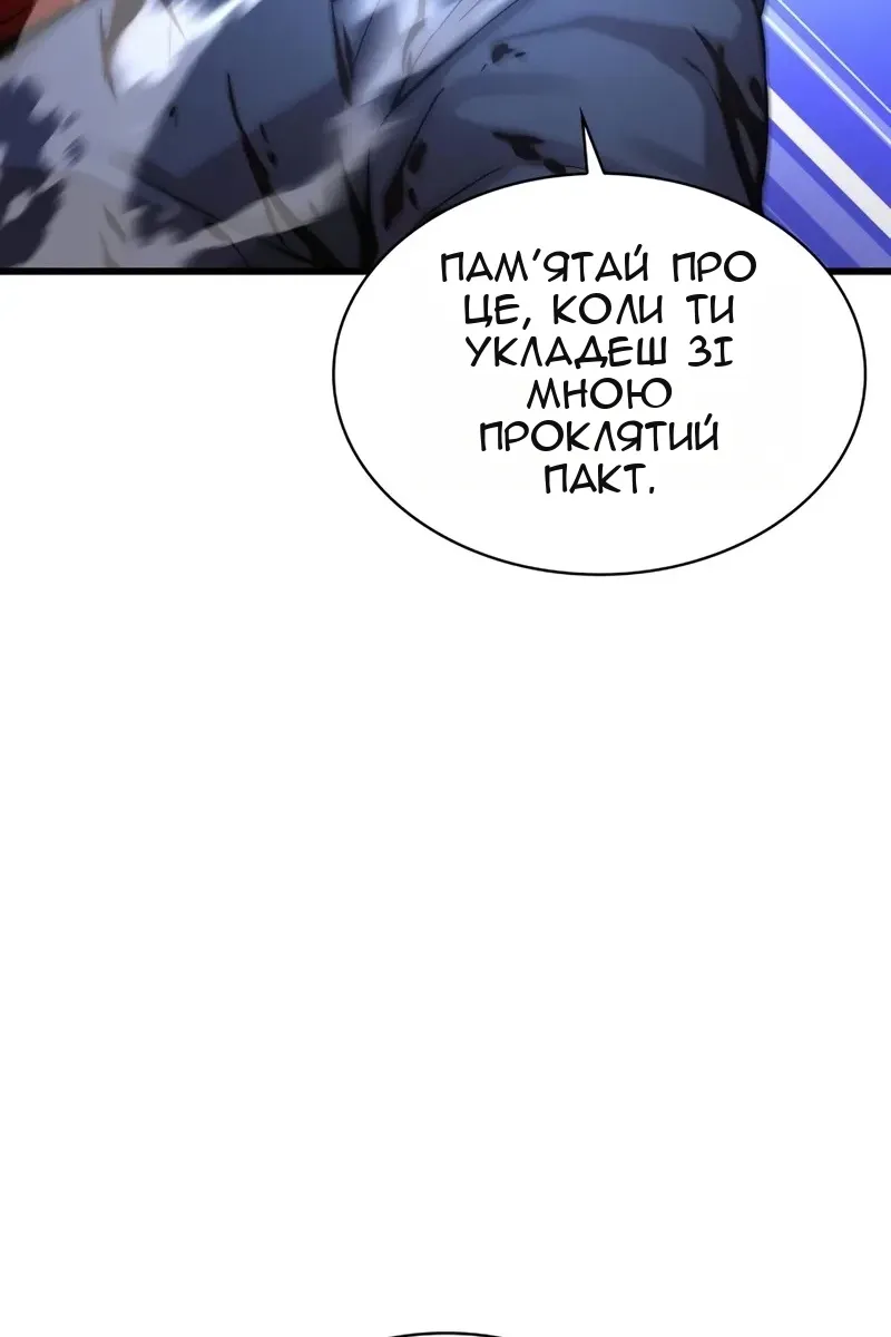 Сторінка 116
