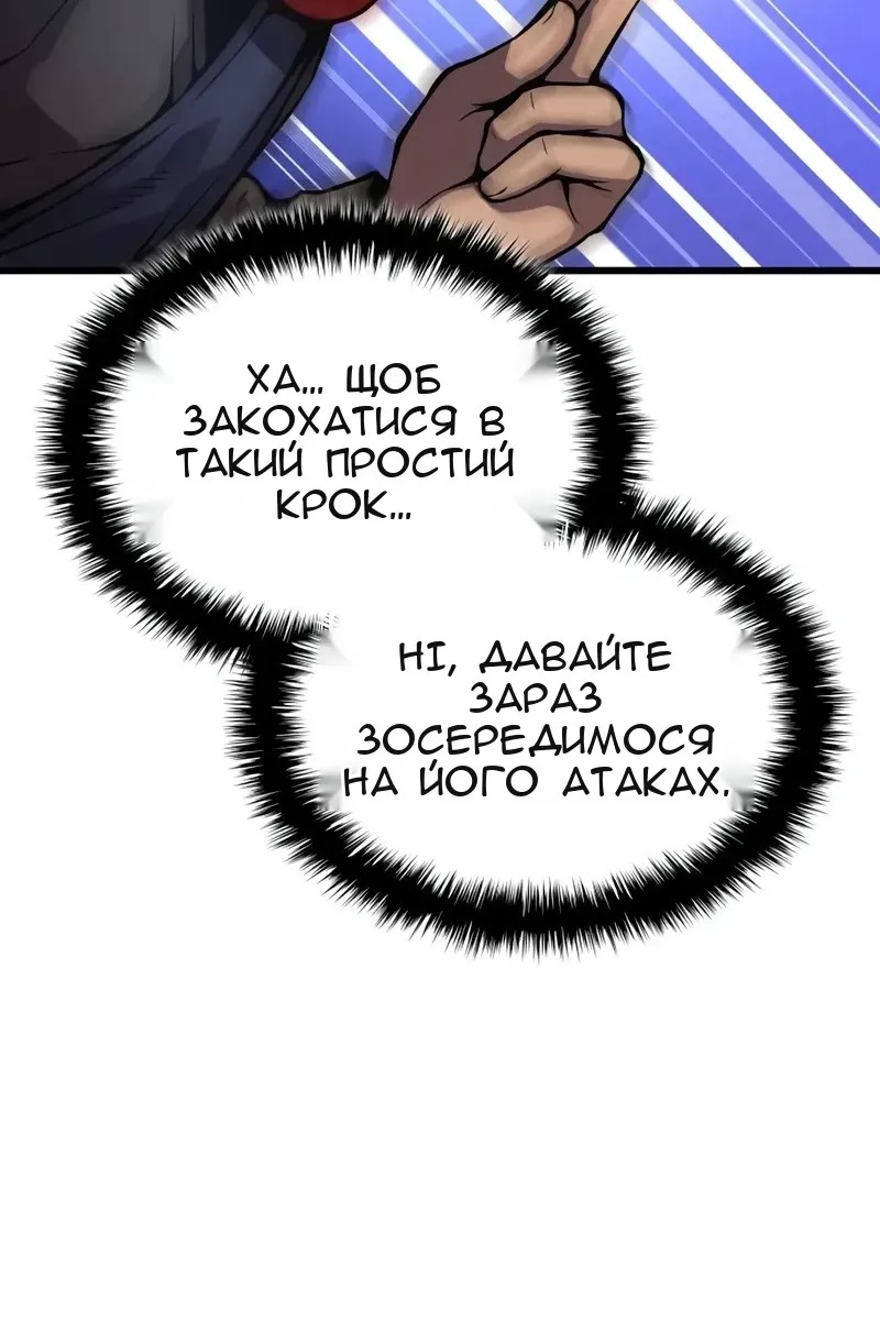 Сторінка 118