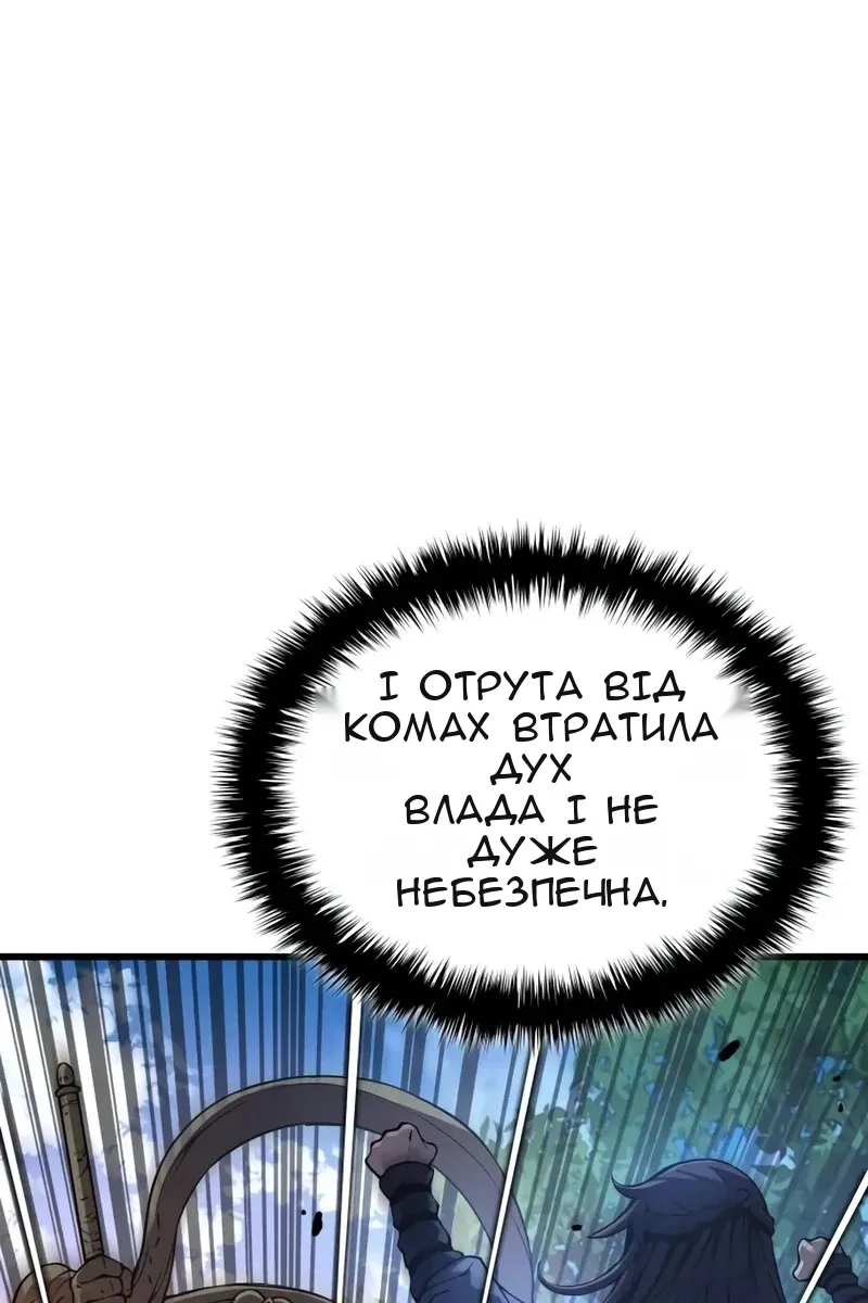Сторінка 121