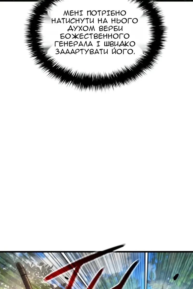 Сторінка 123