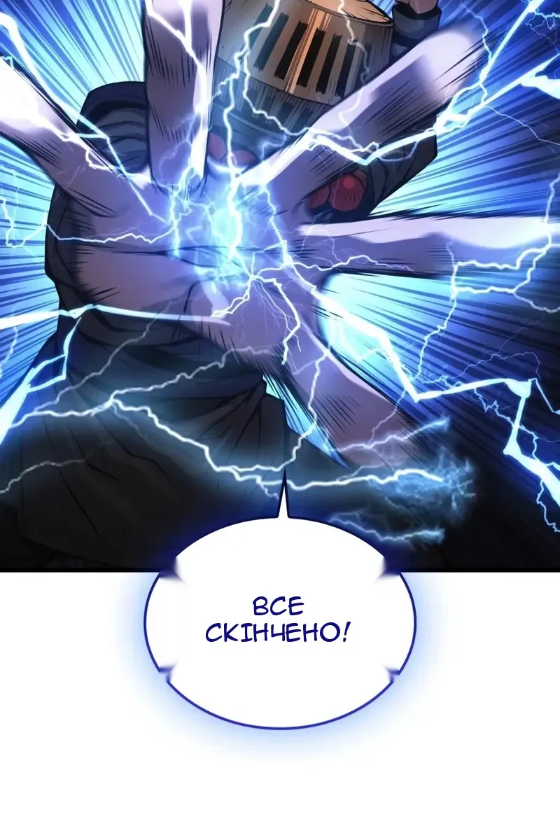 Сторінка 134