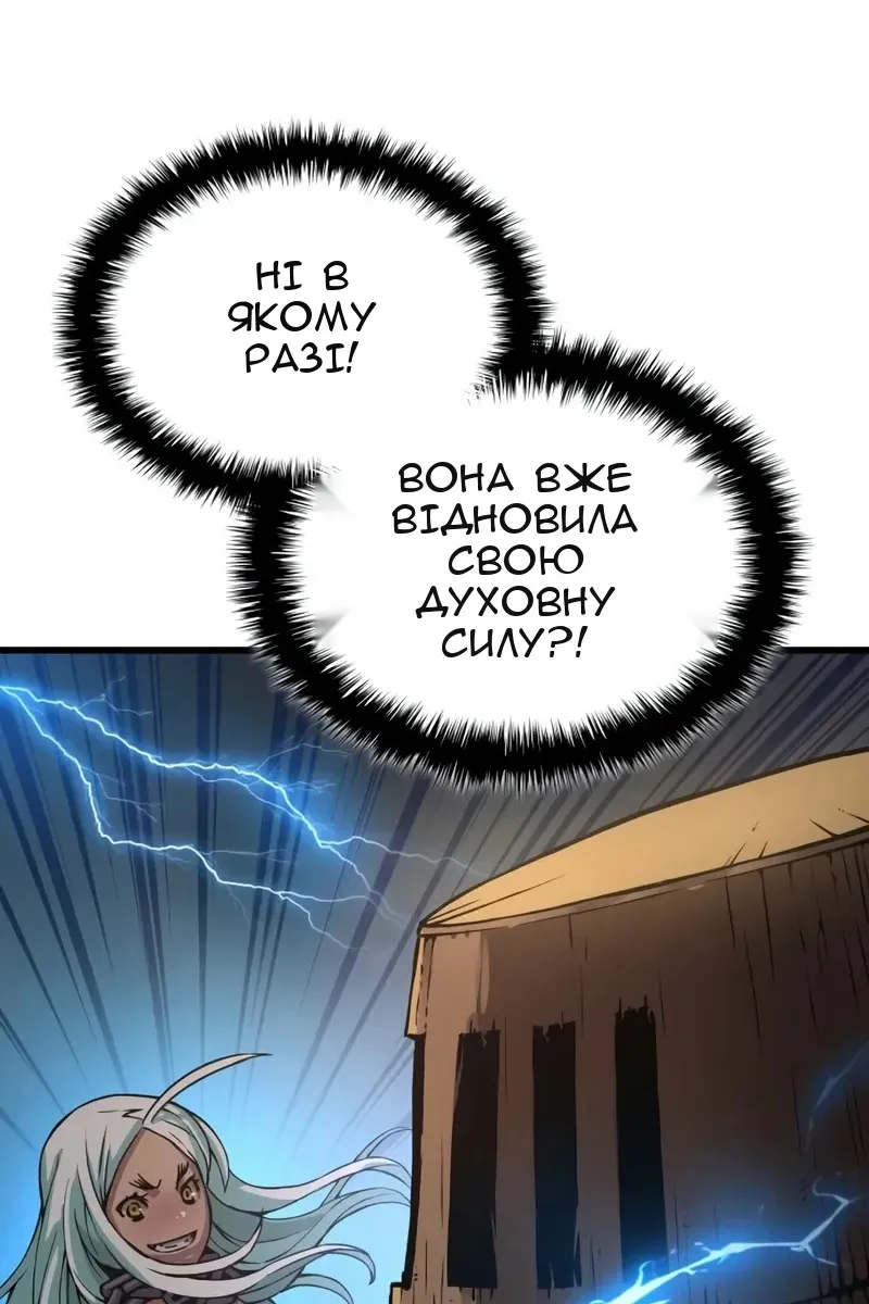 Сторінка 142