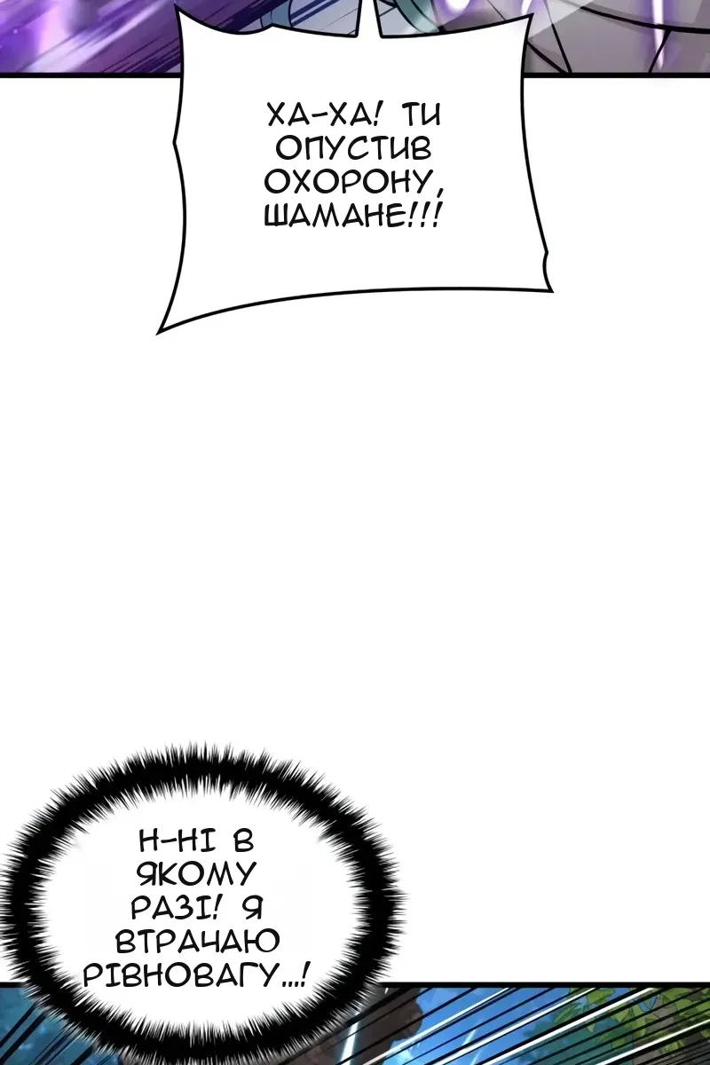 Сторінка 145