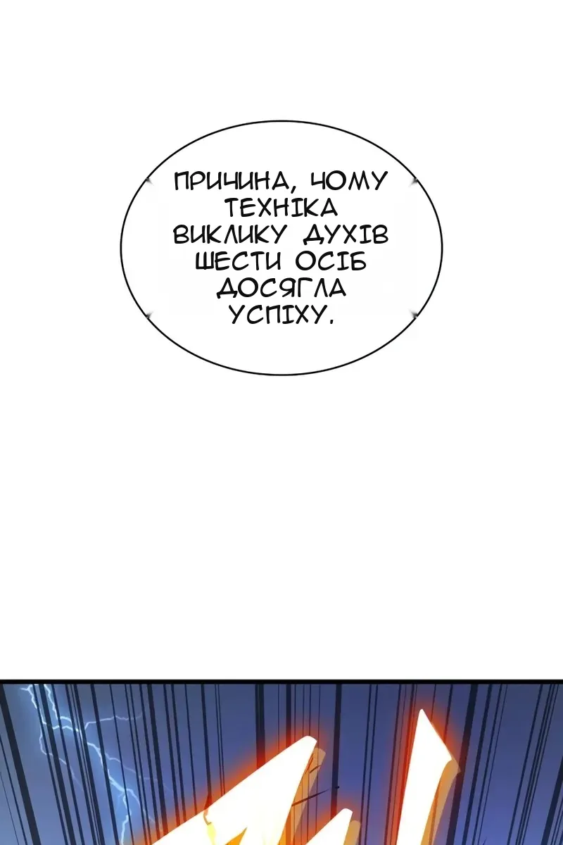 Сторінка 150