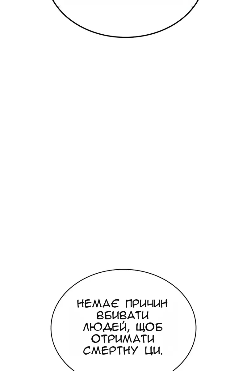 Сторінка 154
