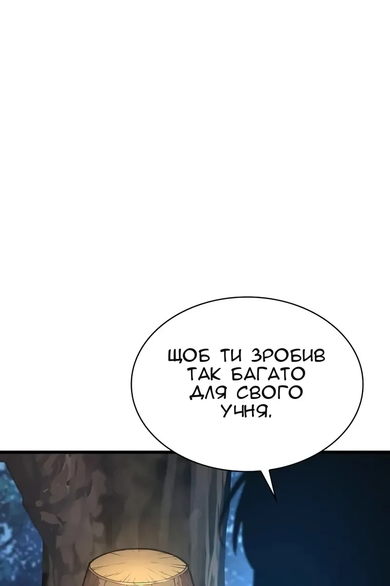 Сторінка 166