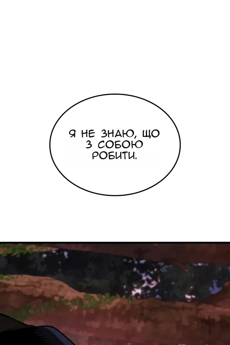 Сторінка 168