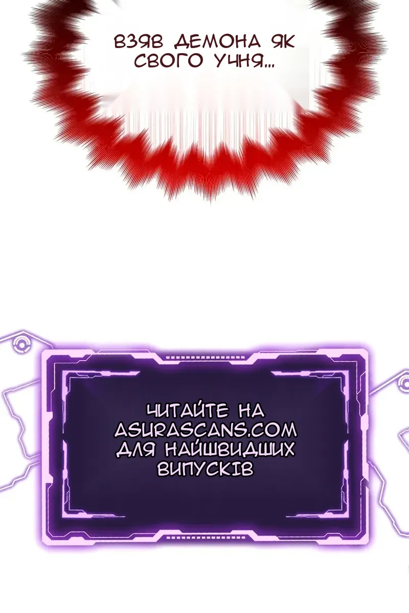 Сторінка 172