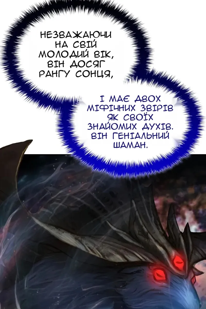 Сторінка 12