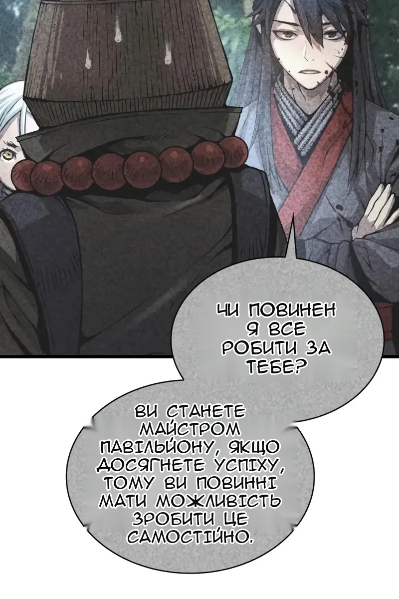 Сторінка 16
