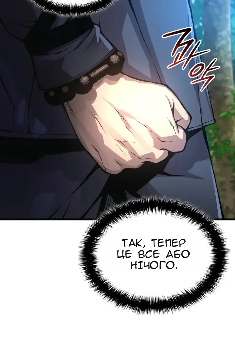Сторінка 18