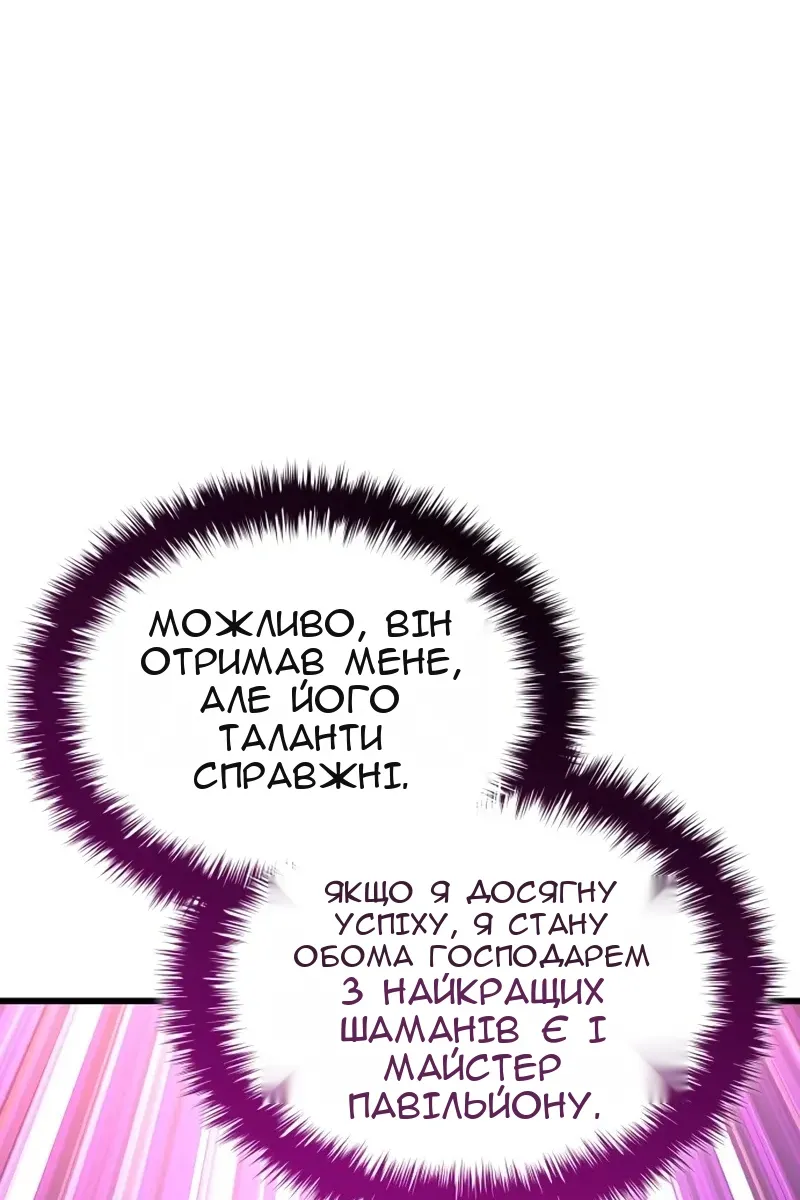 Сторінка 19