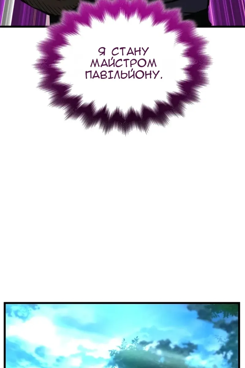 Сторінка 21
