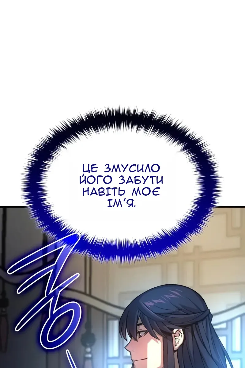 Сторінка 29