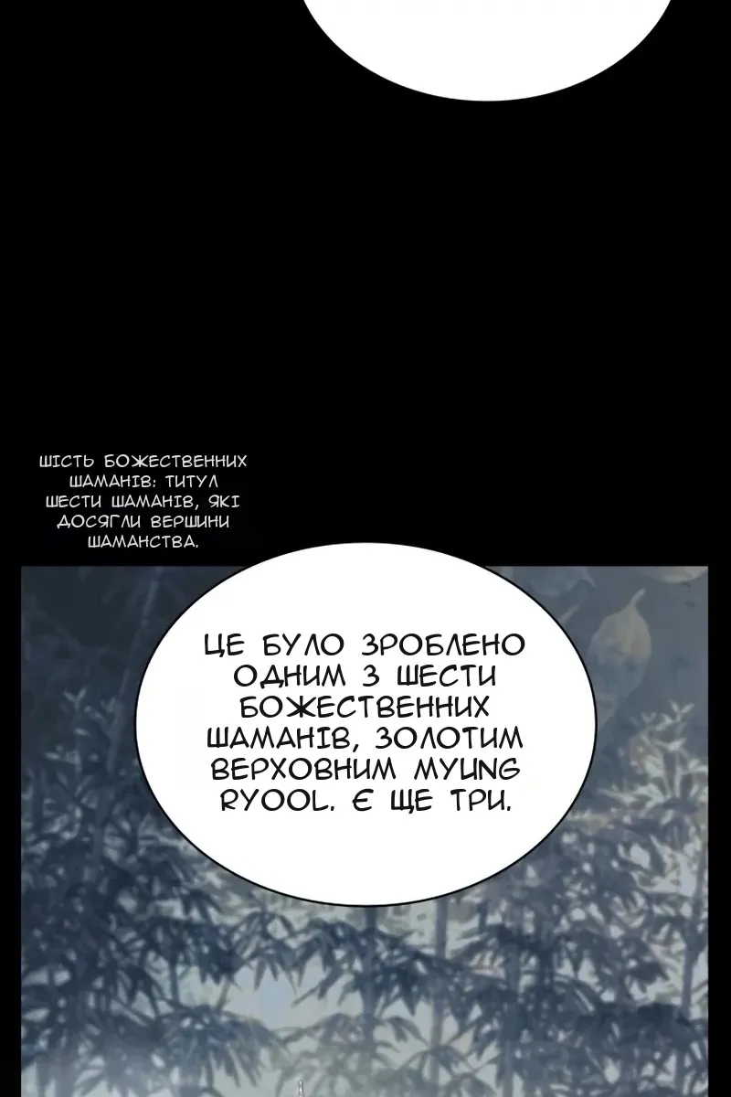 Сторінка 35