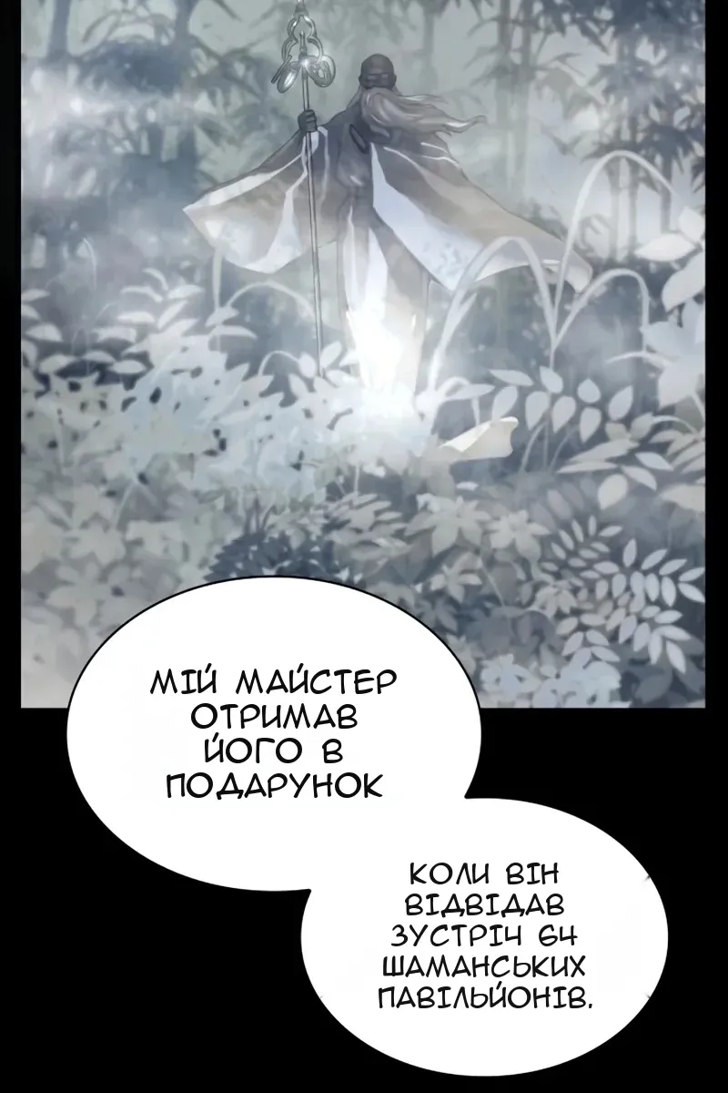 Сторінка 36