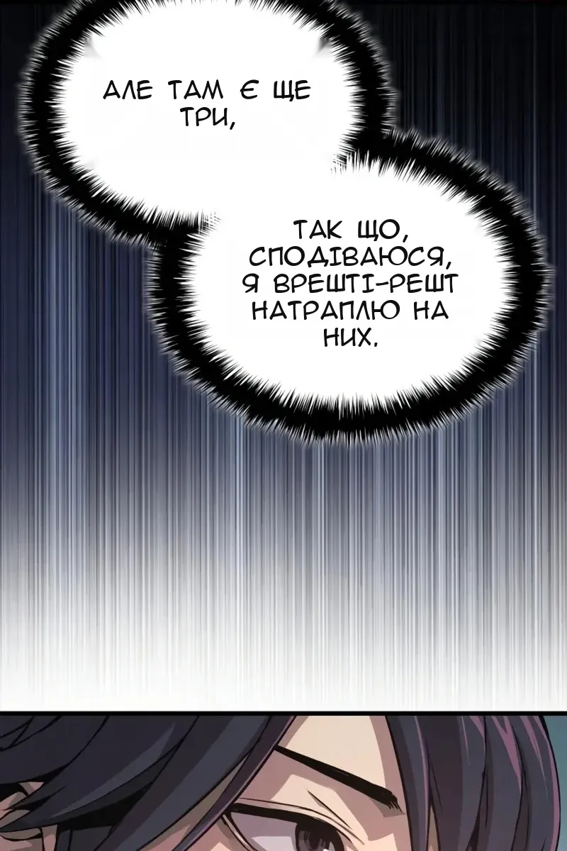 Сторінка 40