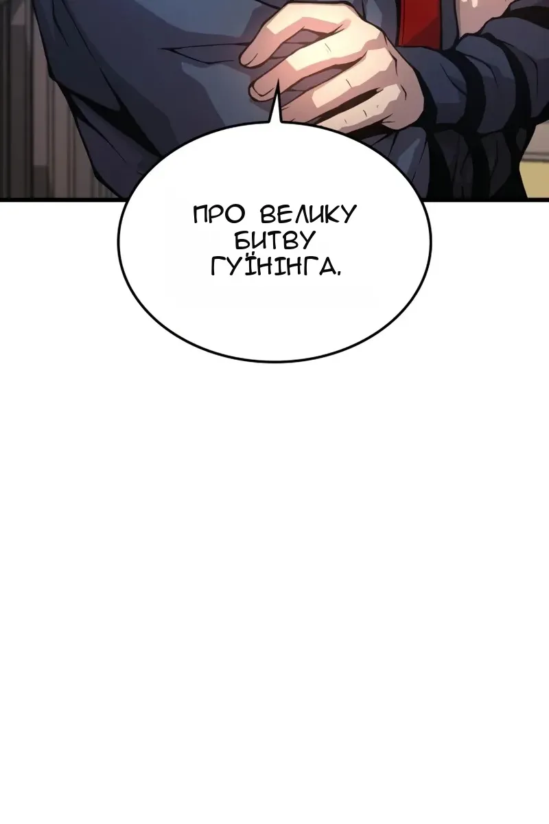 Сторінка 47