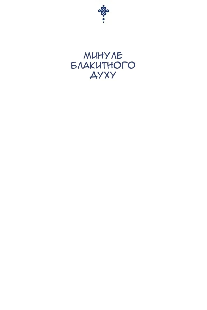 Сторінка 49