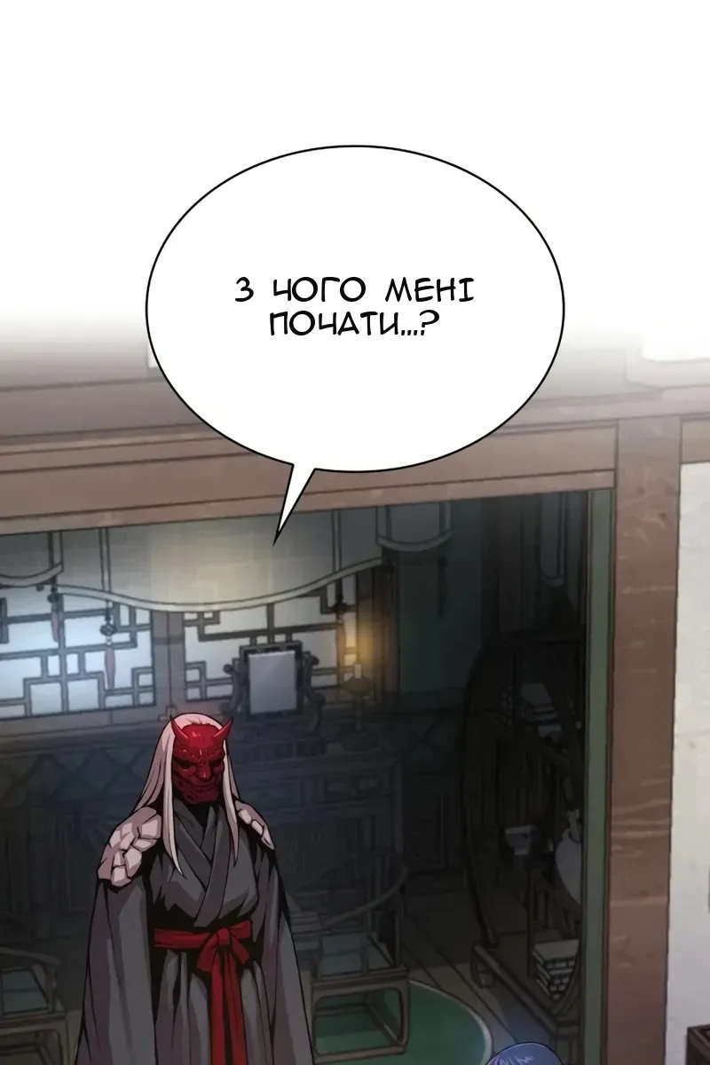Сторінка 50