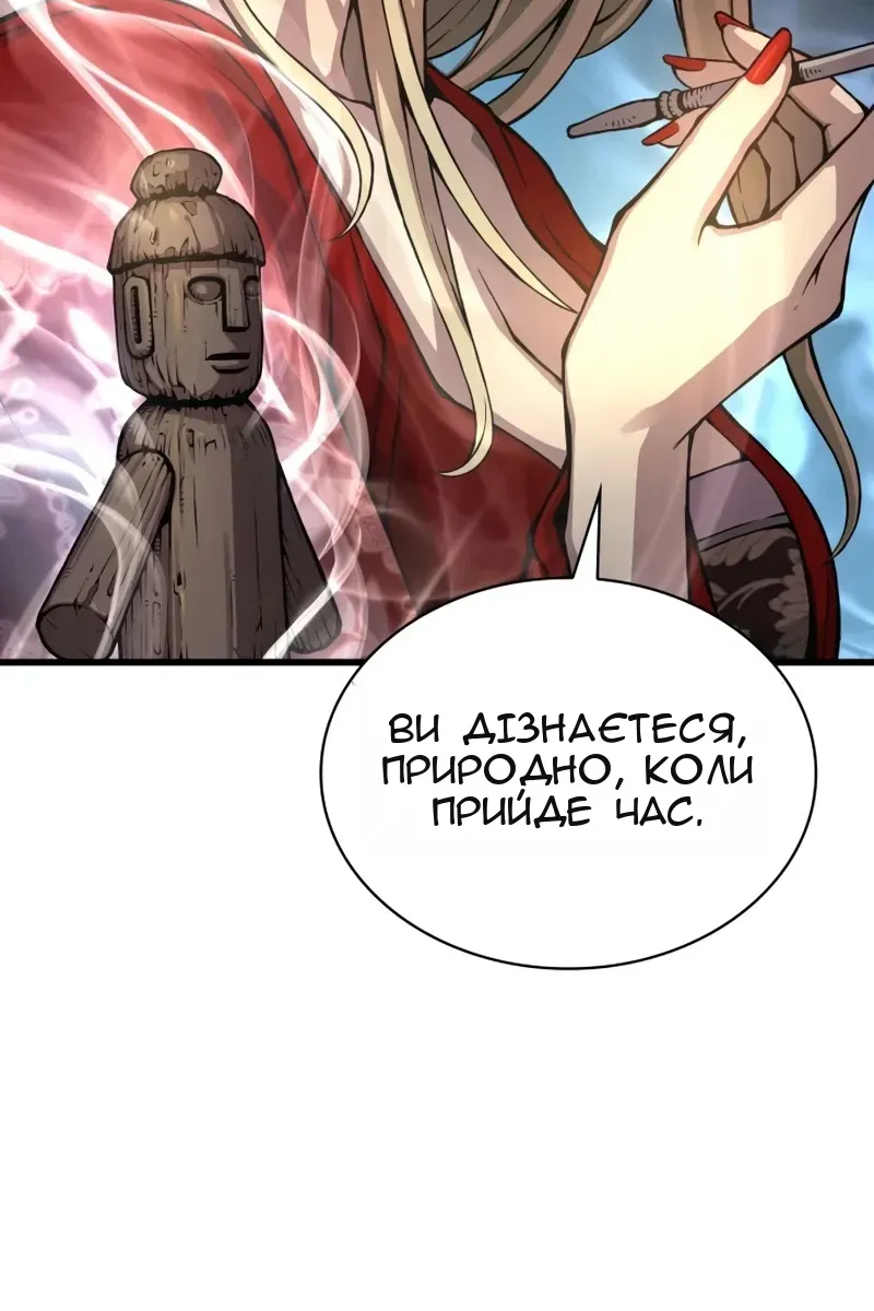 Сторінка 56
