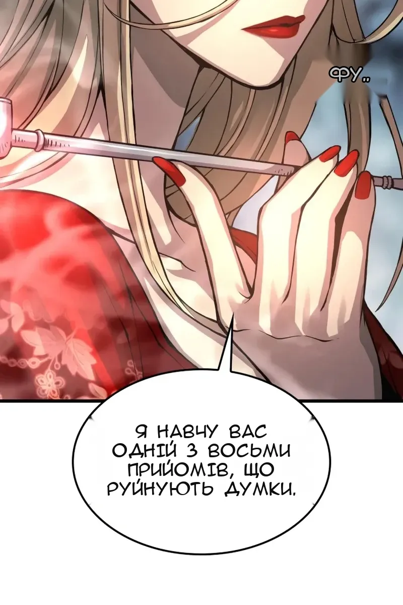 Сторінка 58