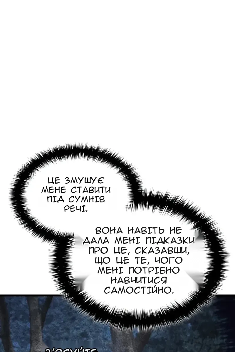 Сторінка 60