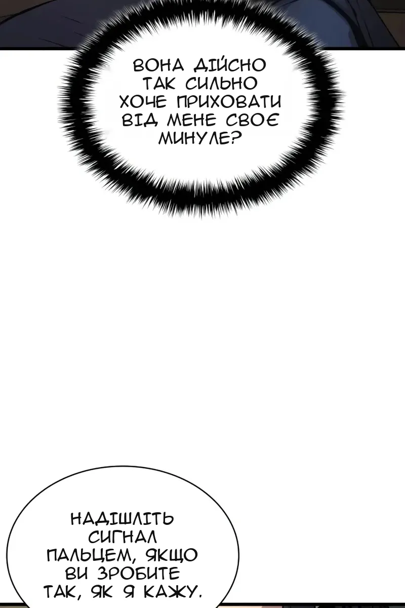 Сторінка 62