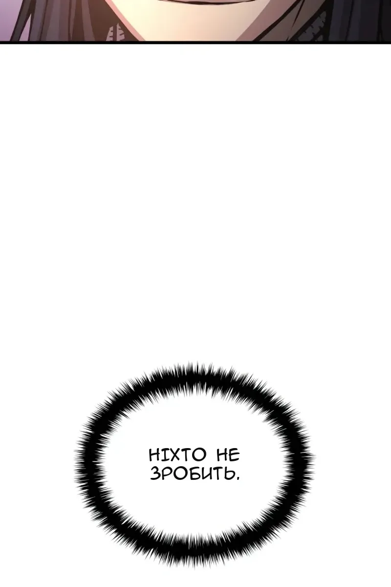 Сторінка 65
